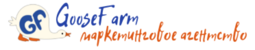 goosеfarm.ru